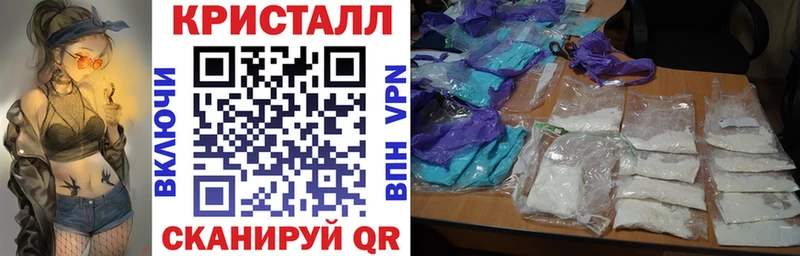 АМФ VHQ  Новый Оскол 