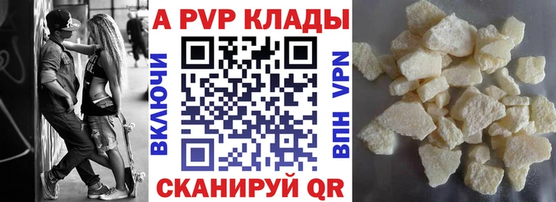 APVP СК Новый Оскол