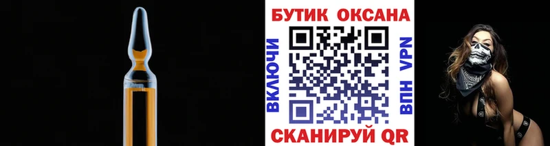 Бутират оксана Новый Оскол