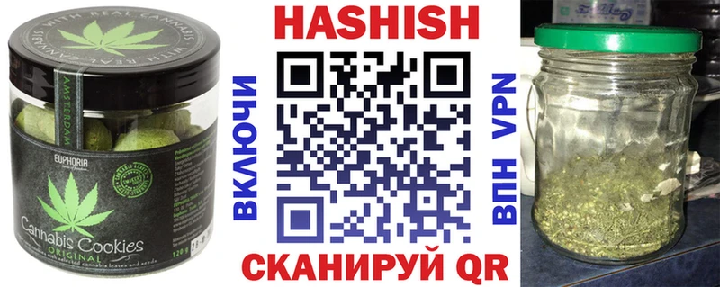 Печенье с ТГК марихуана ссылка на мегу tor Новый Оскол