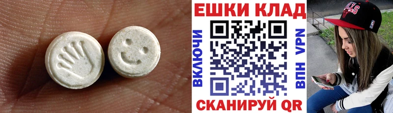 ЭКСТАЗИ XTC  Новый Оскол 