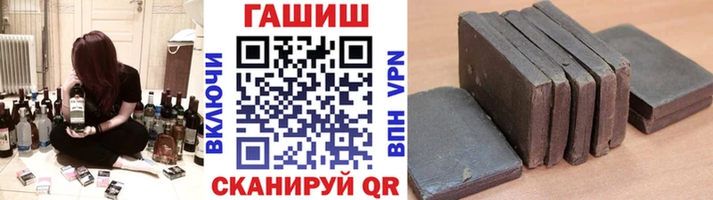 ГАШ hashish  Новый Оскол 