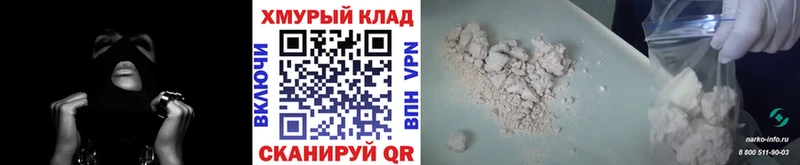 ГЕРОИН VHQ  Новый Оскол 
