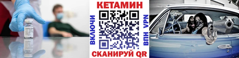 КЕТАМИН VHQ Новый Оскол