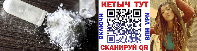 Кетамин ketamine  Новый Оскол 