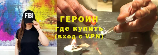 кокаин перу Яровое
