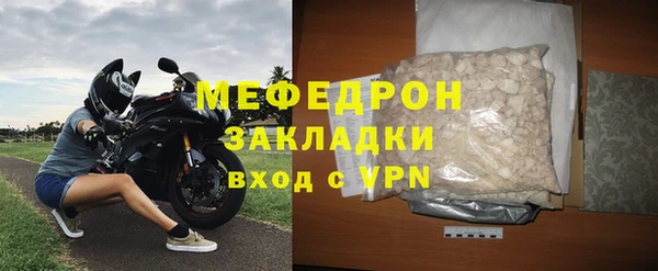 эйфоретик Елабуга
