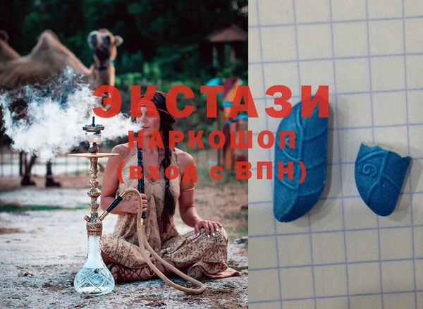 стафф Янаул