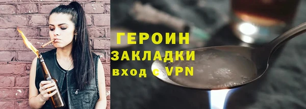 каннабис Ельня