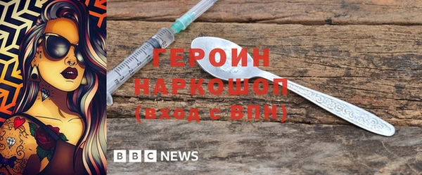 альфа пвп VHQ Дмитровск