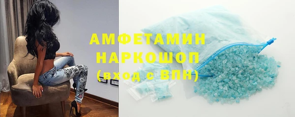 каннабис Ельня
