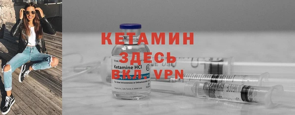 МДМА Елизово