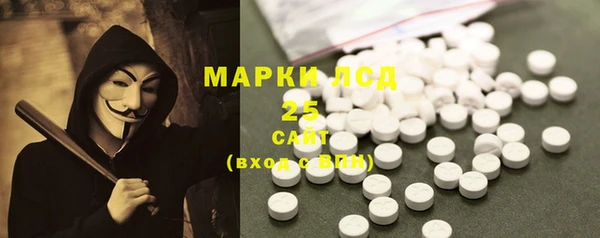 каннабис Ельня