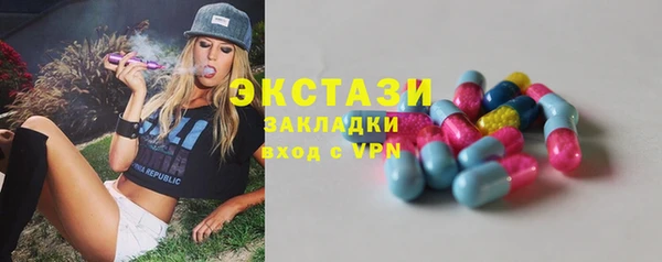 альфа пвп VHQ Дмитровск
