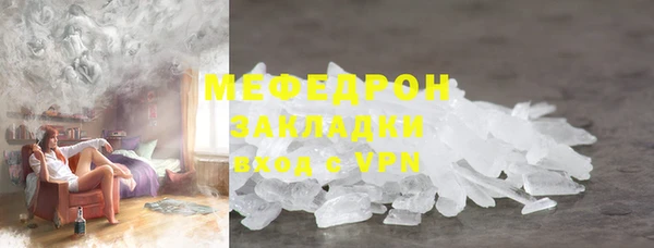 МДМА Елизово