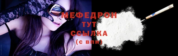 каннабис Ельня