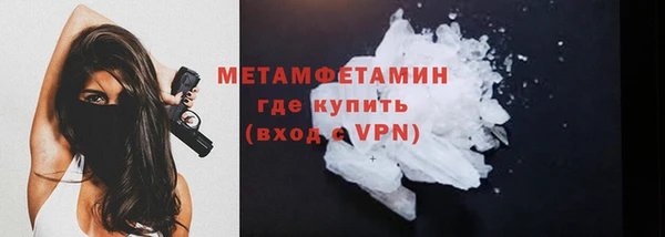 экстази Дмитров