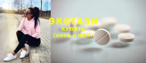 эйфоретик Елабуга