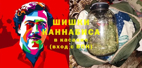 каннабис Ельня