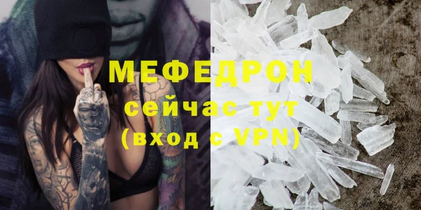 кокаин перу Яровое