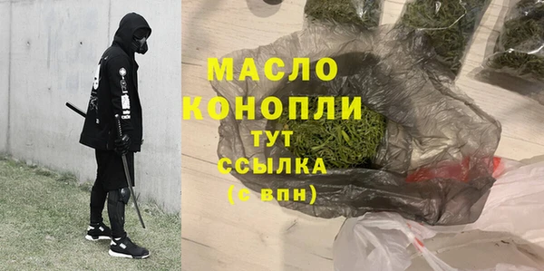 альфа пвп VHQ Дмитровск