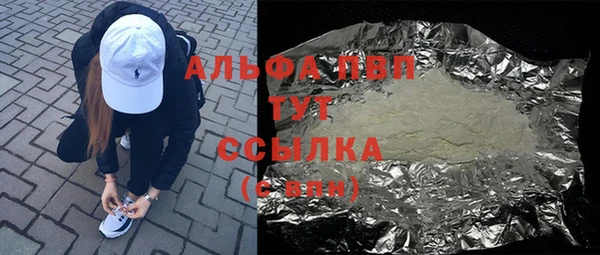Альфа ПВП Покровск
