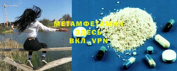 альфа пвп VHQ Дмитровск