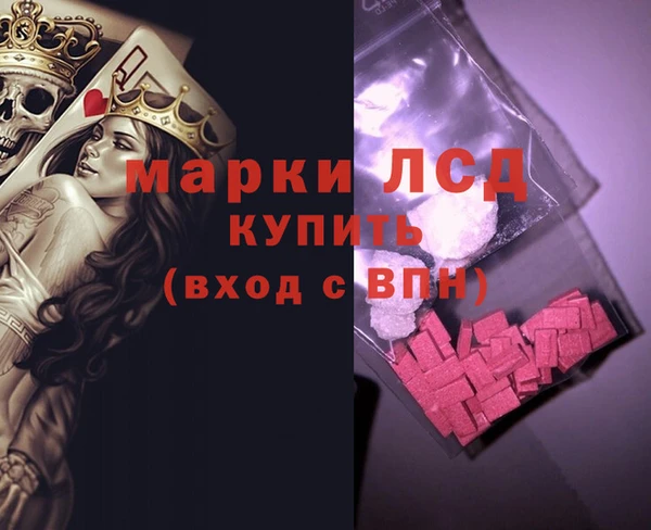 каннабис Ельня