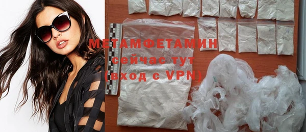 эйфоретик Елабуга