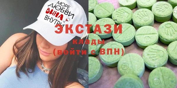 экстази Дмитров