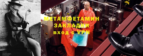 каннабис Ельня