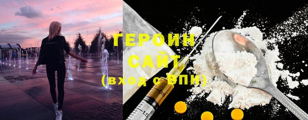 МДМА Елизово