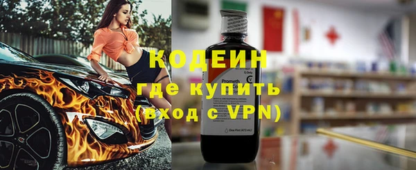 альфа пвп VHQ Дмитровск