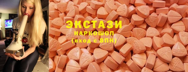 эйфоретик Елабуга