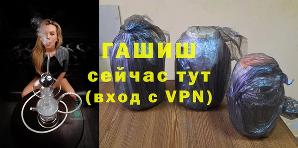 стафф Янаул