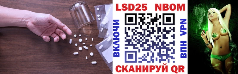 Лсд 25 экстази ecstasy  hydra зеркало  Новый Оскол 