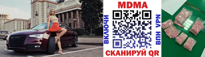 MDMA кристаллы  это Telegram  Новый Оскол  купить закладку 