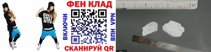 Метамфетамин мет  где купить наркоту  Новый Оскол 