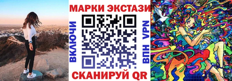 продажа наркотиков  Новый Оскол  Марки N-bome 1500мкг 