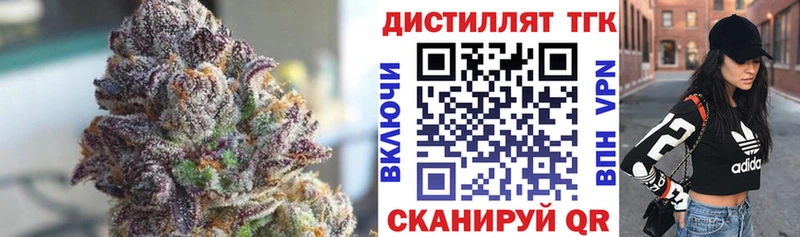 даркнет клад  Новый Оскол  ТГК THC oil  купить наркотики цена 