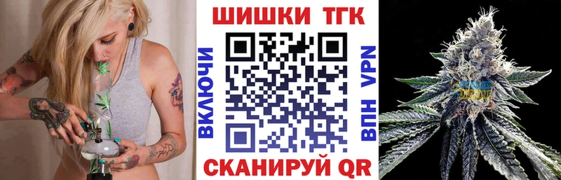 мориарти Telegram  Новый Оскол  Марихуана конопля  где купить  